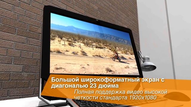 Новый IdeaCentre B510 смотреть онлайн