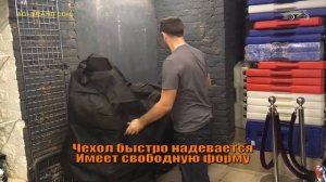 Чехол для сезонного хранения мотоцикла