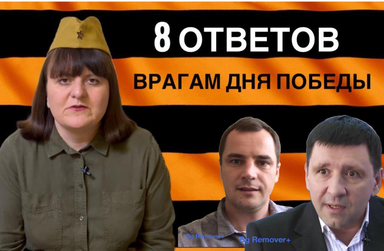 8 ответов почему христианам НАДО праздновать День Победы