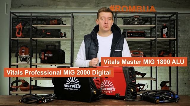 Зварювальні апарати Vitals. Акція
