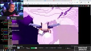 РЕАКЦИЯ ПЯТЁРКИ НА КЛИП Элитры | Minecraft Клип - Yellow Fire 2022