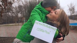 Видео поздравление мужу на День Рождения