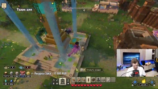 ЛЕГЕНДАРНАЯ СЛОЖНОСТЬ В MINECRAFT LEGENDS #6 смотреть онлайн