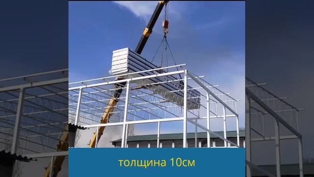 Строительство холодильника из сэндвич-панелей БиАст. Сделано в Кыргызстане