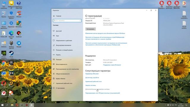 НЕДОСТАТОЧНО ПАМЯТИ вылетает игра , как решить ! смотреть онлайн