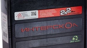 Аккумуляторная дрель-шуруповерт Интерскол ДА-18ЭР - краткий обзор