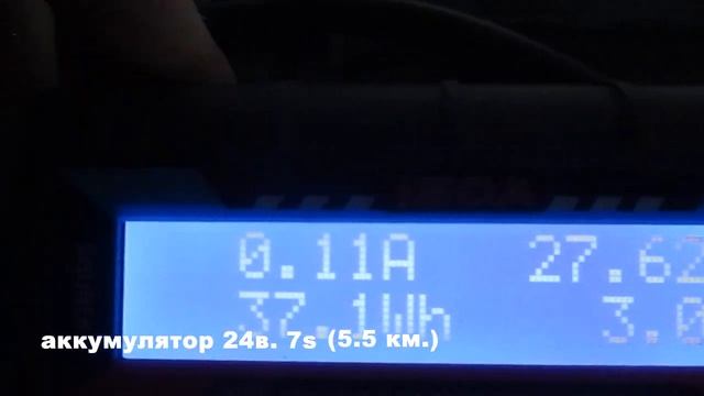 Расход энергии электровелосипеда с разным вольтажом (7s vs 10s) смотреть онлайн