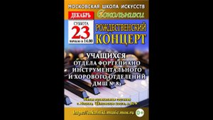 Чешская народная песня в обработке В. Ребикова «Аннушка»