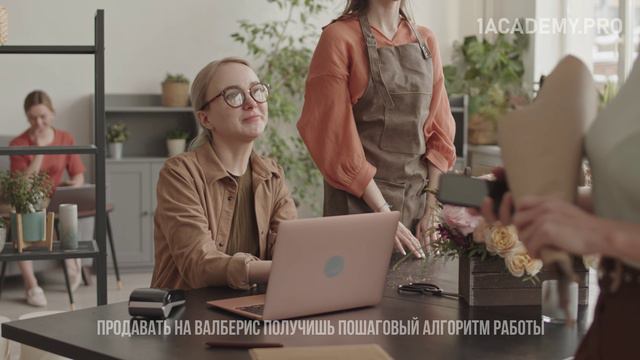 Продавать на вайлдберриз. Как продавать товар на Вайлдберис, полное руководство.
