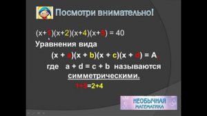 9 класс АлгебраОГЭ 1Решение уравнений учительЖуркинаАВ