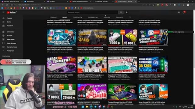 КТО подписан НА ФИСПЕКТА? Fispeckt смотрит кто на него подписан? |Fispeckt Twitch| смотреть онлайн