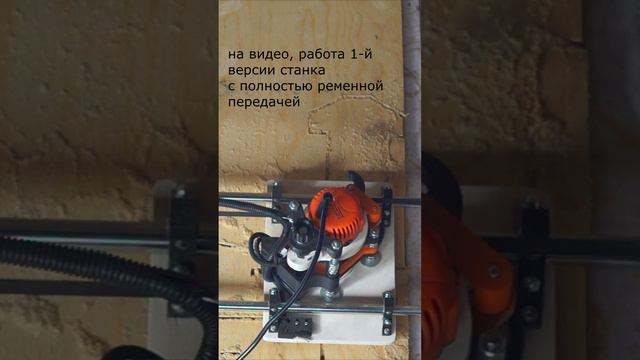 Делаем складной козел на UpCNC (часть 1)