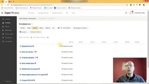 Где смотреть статистику достижения целей в Яндекс Метрике | Тильда Конструктор для Создания Сайтов