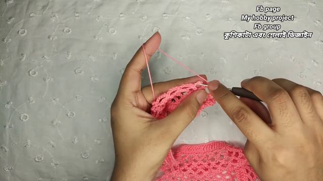 Very Easy Crochet Collar | Crochet Neck Design.কুশিকাটার গলার ডিজাইন।#myhobbyproject