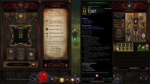Diablo 3. Как Получить Нужные Легендарные и Комплектные Предметы?