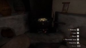 Kingdom Come  Deliverance отвар из календулы не надо варить