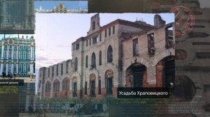 Архитектурные объекты, сооружения и памятники России - Бренды Живого наследия.