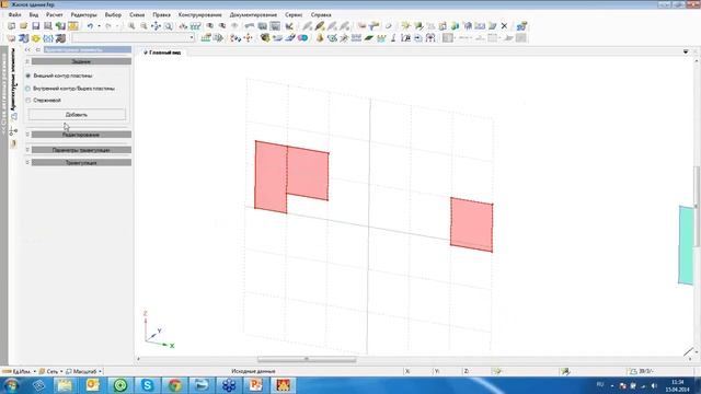 Шпаргалки для конструктора. Урок 4 "Основные преимущества работы с архитектурными элементами" смотреть онлайн