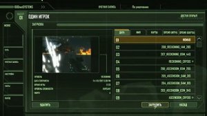 как правильно ставить работающие коды в Crysis