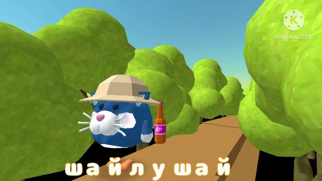 шайлушай в чикен гане смотреть онлайн