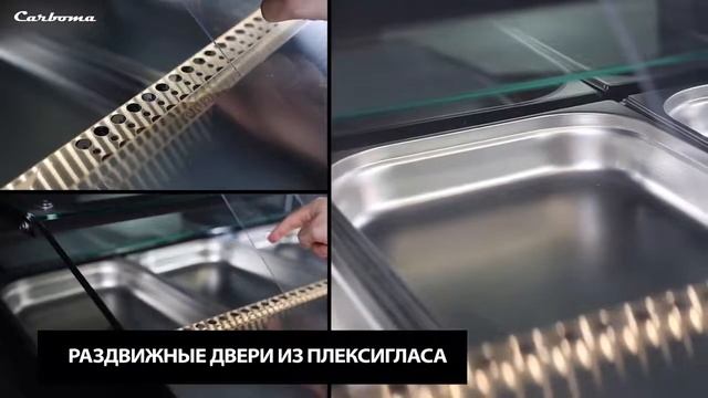 Презентация настольной холодильной витрины Carboma AC87 смотреть онлайн