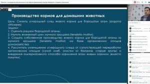 Проектно-исследовательская деятельность