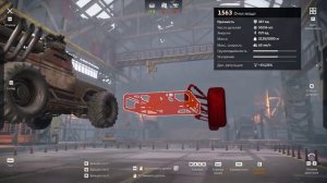 Crossout