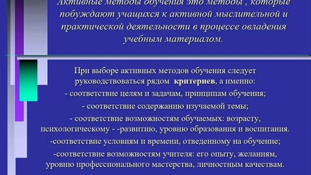 Развитие математической грамотности, креативного мышления учащихся на уроках математики.
