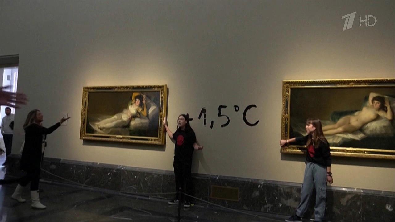 Экоактивисты в очередной раз пытаются привлечь внимание путем вандализма