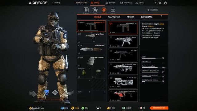 Выбиваем Cкорпиона с 15 коробок смотреть онлайн