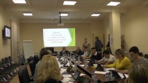 Заседание Управляющего совета от 11.11.2019