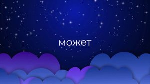 К чему снится Поливать Что-Либо ?