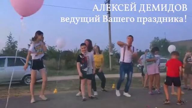 Ведущий Фролово – Волгоград АЛЕКСЕЙ ДЕМИДОВ – ВЕДУЩИЙ event wedding weddingday showman тамада смотреть онлайн