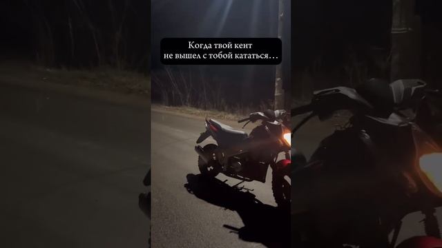 #2024 #открытие #питбайк #эндуро #kayo #покатушки смотреть онлайн