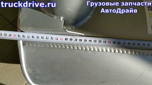 Ивеко Стралис глушитель бочка 061.210 SAMPA