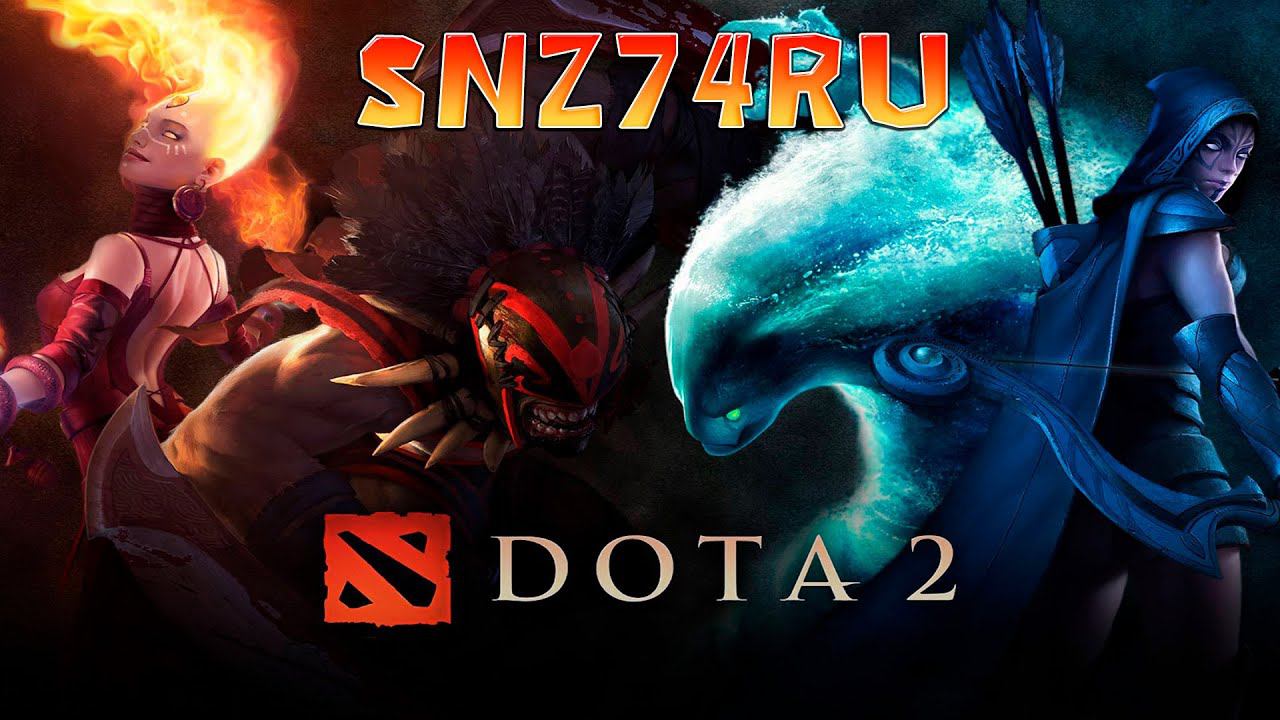 DOTA 2 с нуля: нефиг спать, пробуем героев!