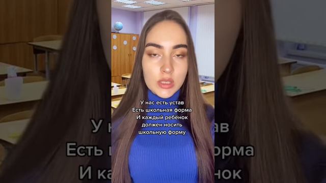 POV: Я ОТКАЗЫВАЮСЬ ПОКУПАТЬ ШКОЛЬНУЮ ФОРМУ⚠️ #shorts #пов #мама #школа