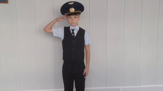 Авиационный лицей №90.