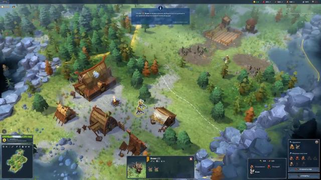 Northgard Прохождение Глава 1: Исход