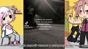 реакция не червовых на т/и