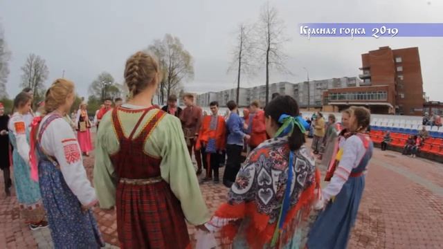 "Красная Горка" 5 мая 2019 смотреть онлайн