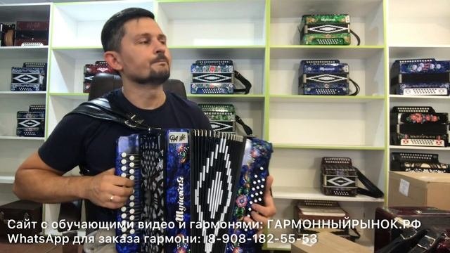 Шуйская гармонь в заказных тональностях. Ре диез мажор и Фа диез мажор