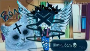 Девочка смеётся девочка не плачет что же ты наделал глупый мальчик