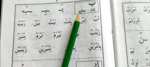 8 урок Буква {Ба} ب Муаллим сани второй учитель معلم ثاني