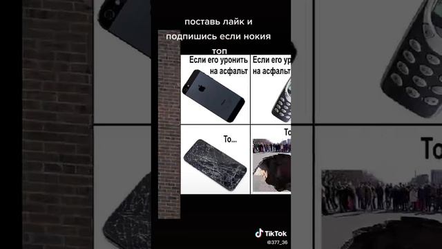 Пов когда мне купили нокию 3310: