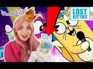 ФЕЯ СОФИЯ, ДЖОКЕР и БЭТМЕН: распаковка LOST KITTIES от HASBRO!