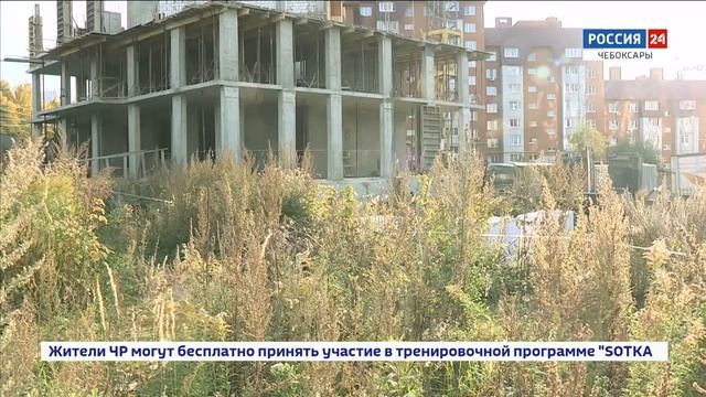 В Чебоксарах сдачу дома в ЖК Гагаринский перенесли почти на полтора года смотреть онлайн