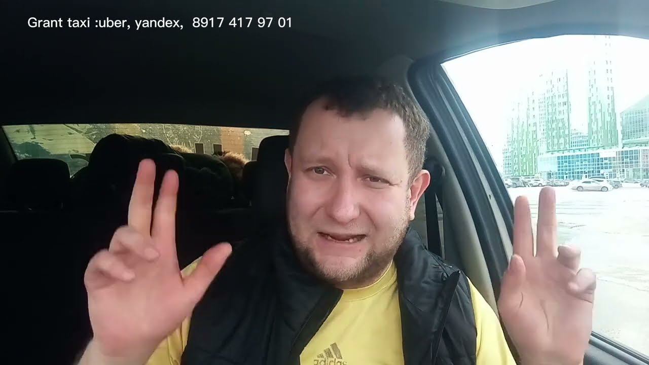 Диди вернулся/uber уходит из России/конец Пандемии/обнищание таксистов #такси #убер #уфа #яндекс