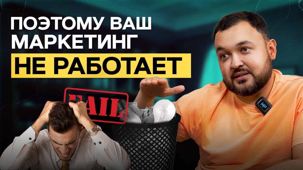 Что такое ПЛАТО в маркетинге? Маркетинговая стратегия бизнеса 2023