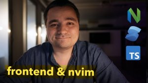 Frontend разработка в nvim. ESLint, Prettier, Stylelint + TypeScript +  solid_js  + Git pre-commit